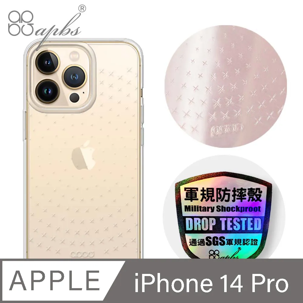 apbs iPhone 14 Pro 6.1吋浮雕感輕薄軍規防摔手機殼-五十音 歷史價格詳細信息