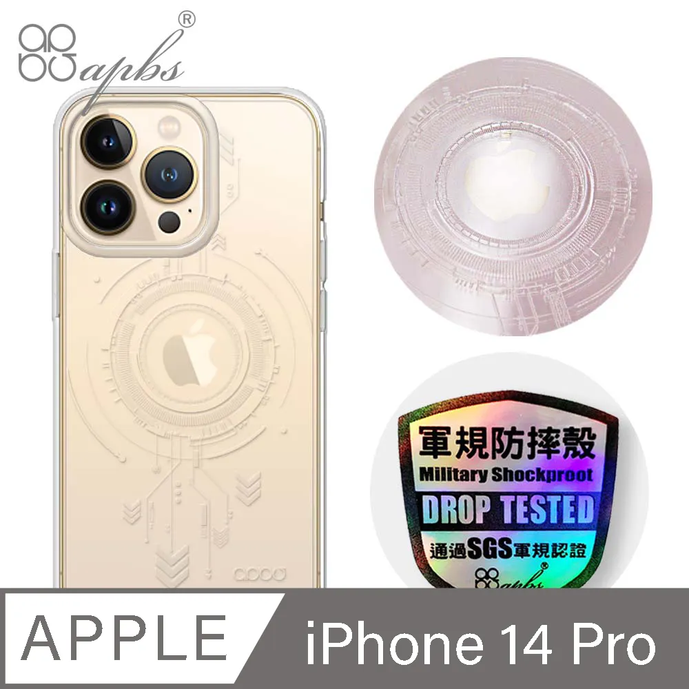 apbs iPhone 14 Pro 6.1吋浮雕感輕薄軍規防摔手機殼-五十音 歷史價格詳細信息