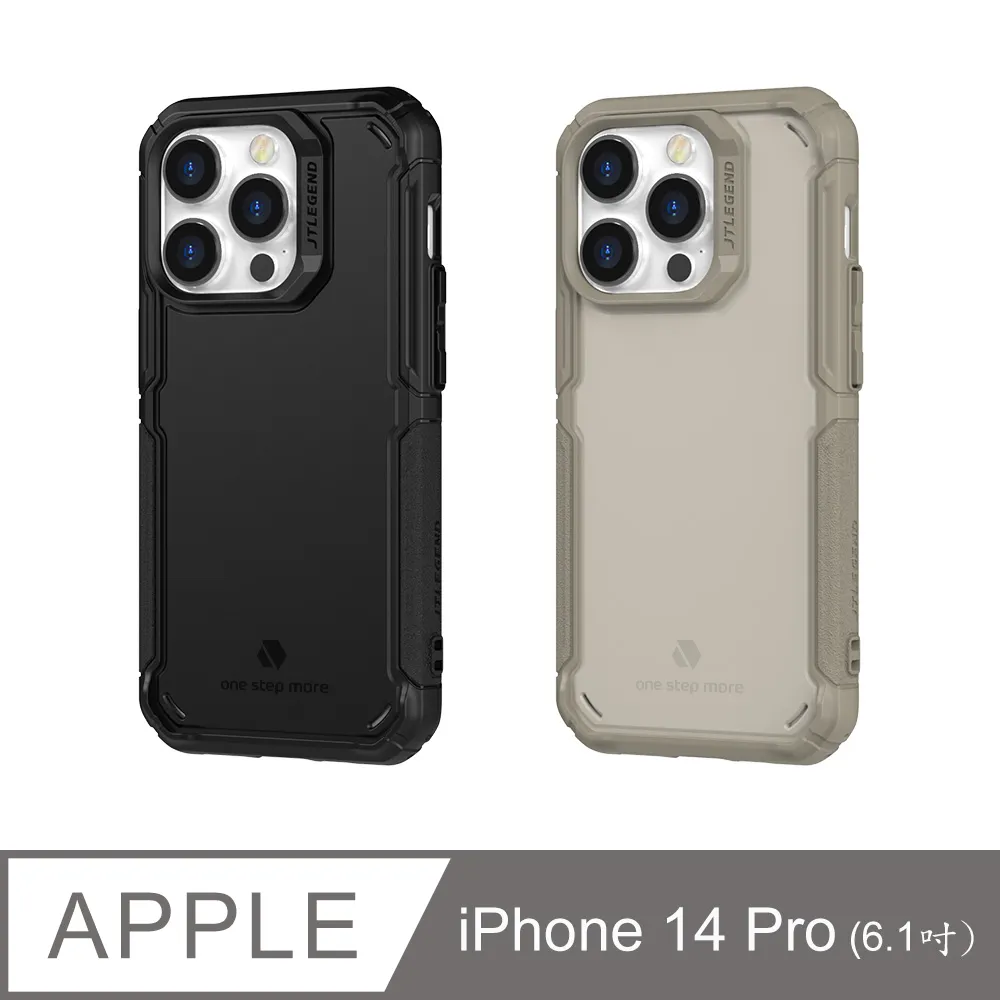 JTL / JTLEGEND iPhone 14 Pro (6.1Pro) 鋼化玻璃保護貼 歷史價格詳細信息