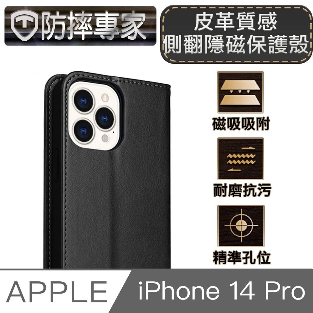 防摔專家 iPhone 14 Pro 9H防刮耐磨透明鏡頭保護貼 歷史價格詳細信息