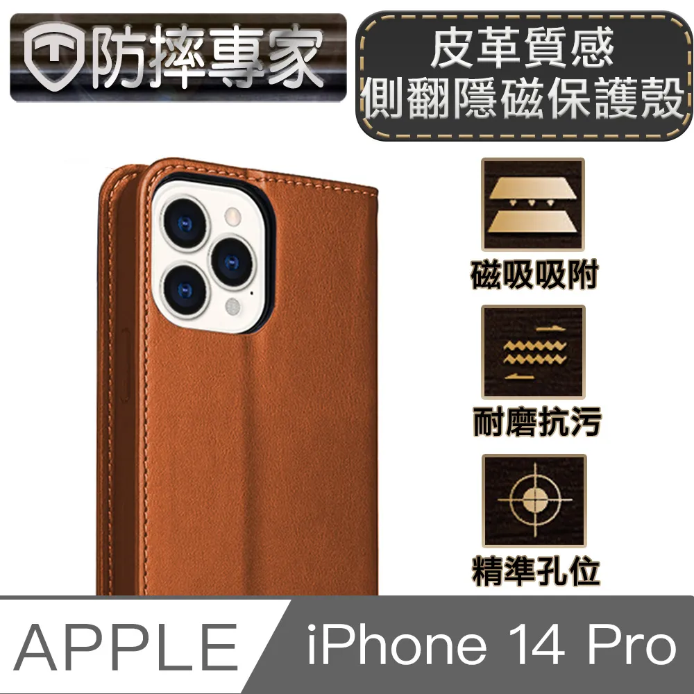 防摔專家 iPhone 14 Pro 9H防刮耐磨透明鏡頭保護貼 歷史價格詳細信息