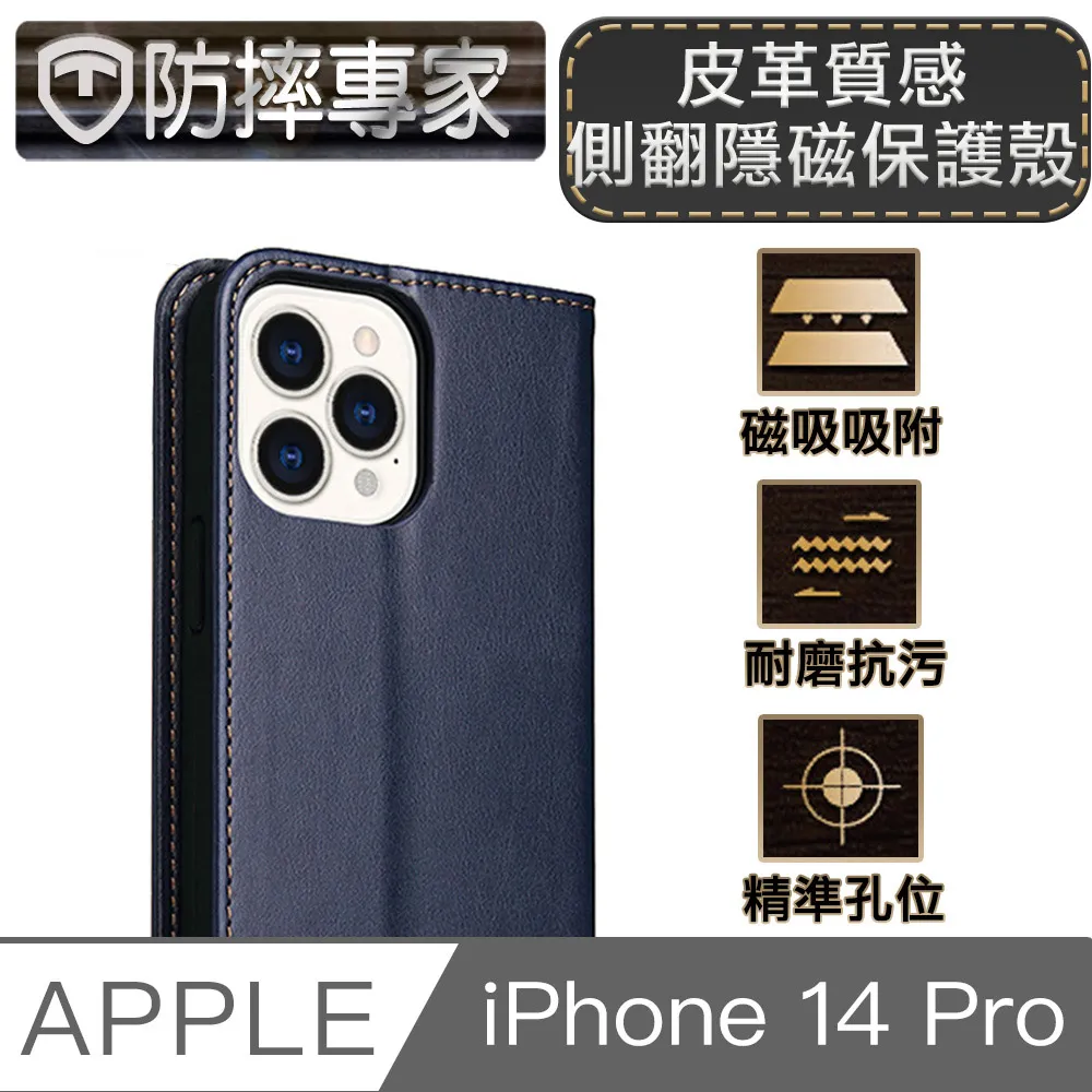 防摔專家 iPhone 14 Pro 9H防刮耐磨透明鏡頭保護貼 歷史價格詳細信息