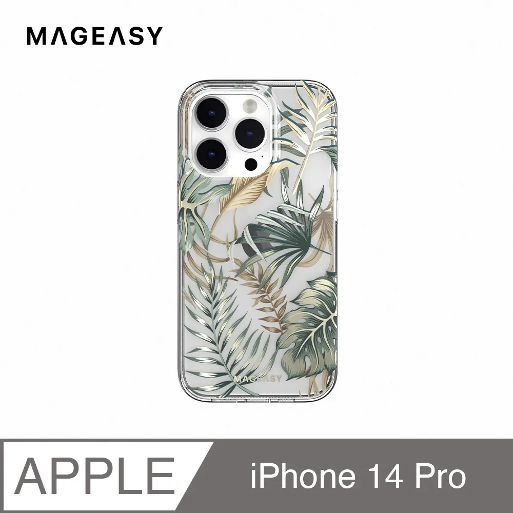MAGEASY iPhone 14 GLAMOUR 雙層立體造型防摔手機殼(支援MagSafe) 歷史價格詳細信息