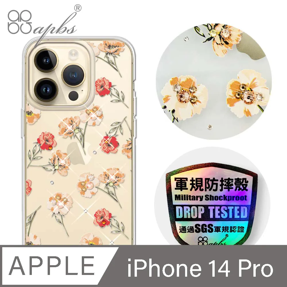 apbs iPhone 14 Pro 6.1吋輕薄軍規防摔彩鑽手機殼-禮服 歷史價格詳細信息