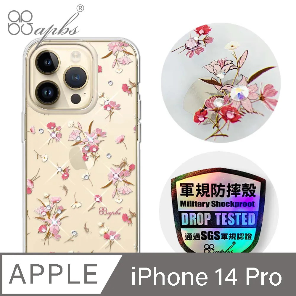 apbs iPhone 14 Pro 6.1吋輕薄軍規防摔彩鑽手機殼-禮服 歷史價格詳細信息