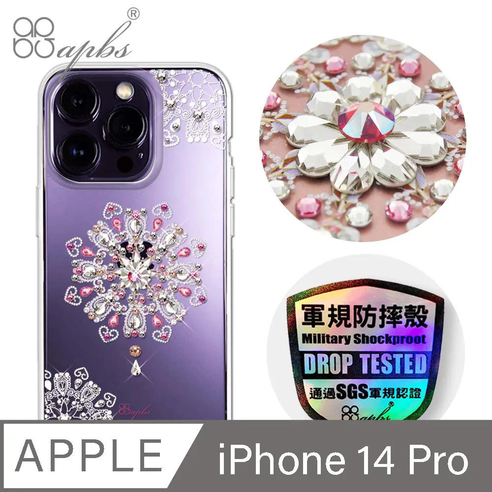 apbs iPhone 14 Pro 6.1吋輕薄軍規防摔彩鑽手機殼-禮服 歷史價格詳細信息