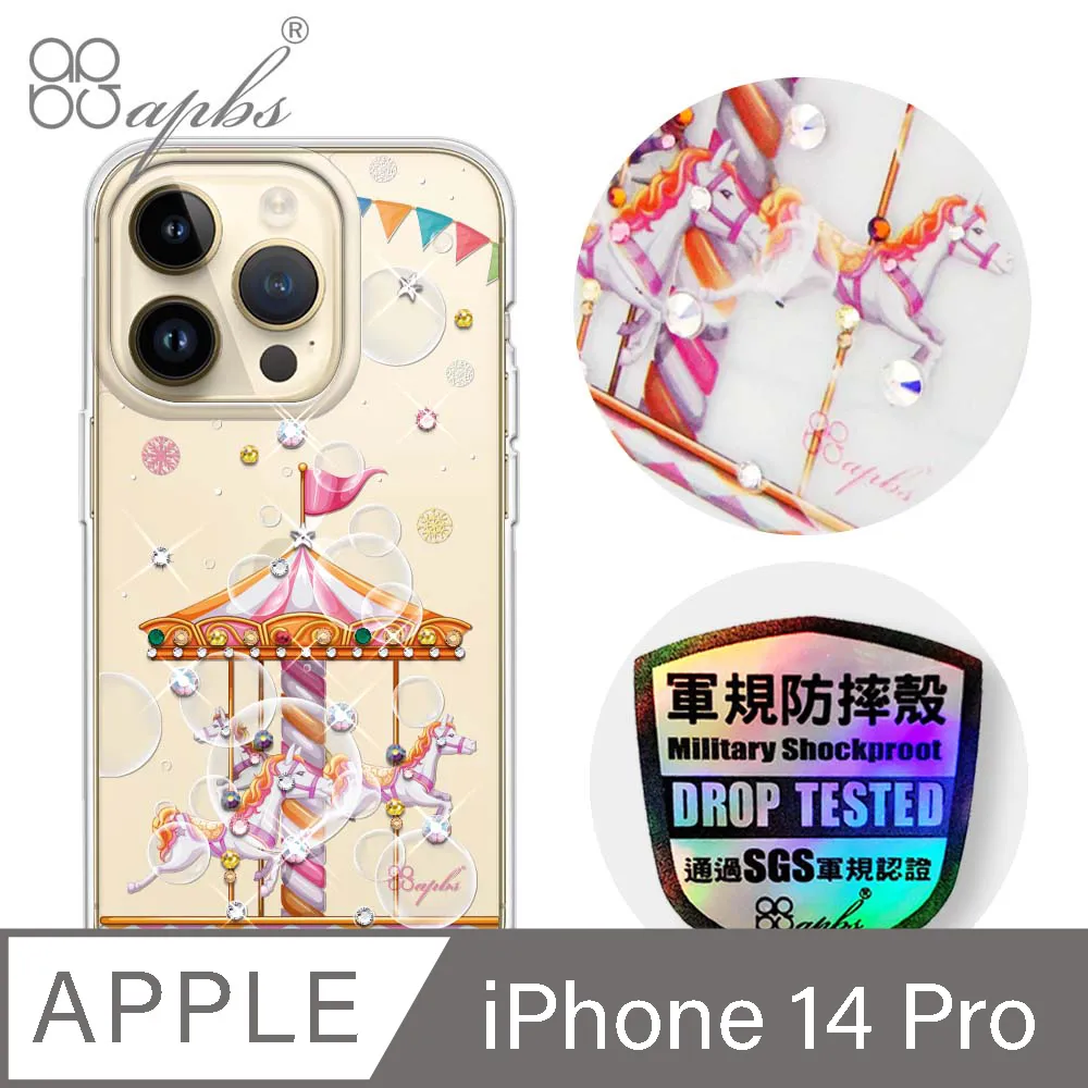 apbs iPhone 14 Pro 6.1吋輕薄軍規防摔彩鑽手機殼-禮服 歷史價格詳細信息