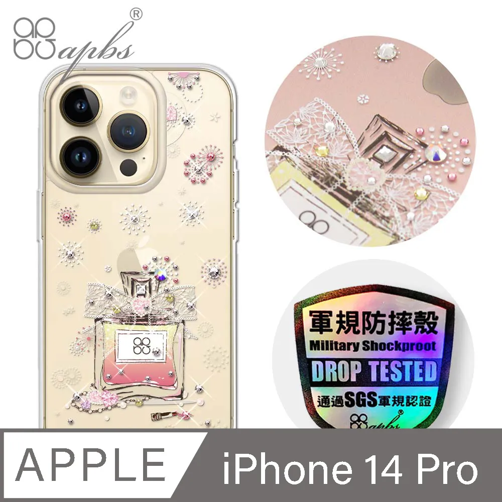 apbs iPhone 14 Pro 6.1吋輕薄軍規防摔彩鑽手機殼-禮服 歷史價格詳細信息