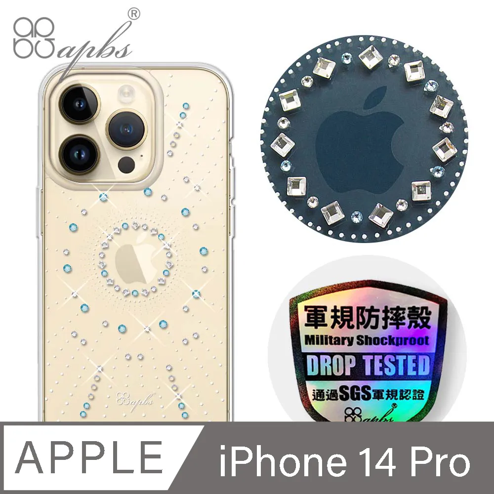 apbs iPhone 14 Pro 6.1吋輕薄軍規防摔彩鑽手機殼-禮服 歷史價格詳細信息