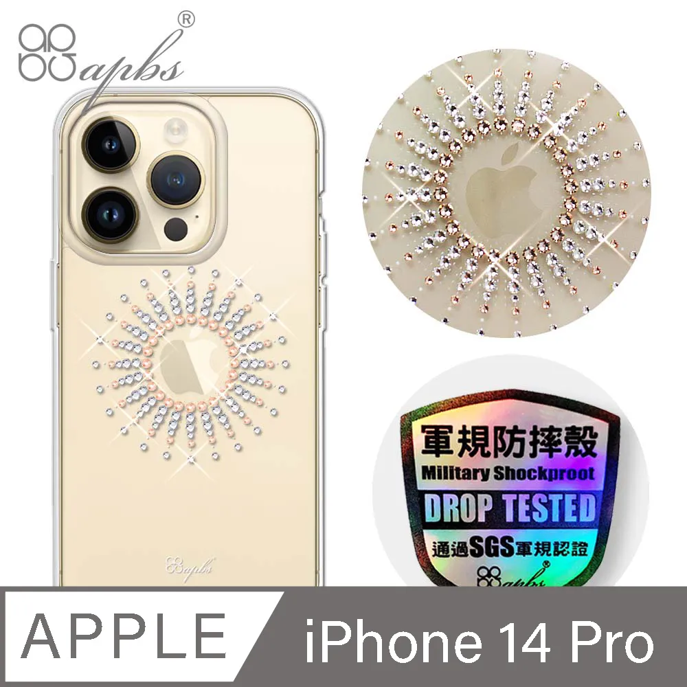 apbs iPhone 14 Pro 6.1吋輕薄軍規防摔彩鑽手機殼-禮服 歷史價格詳細信息