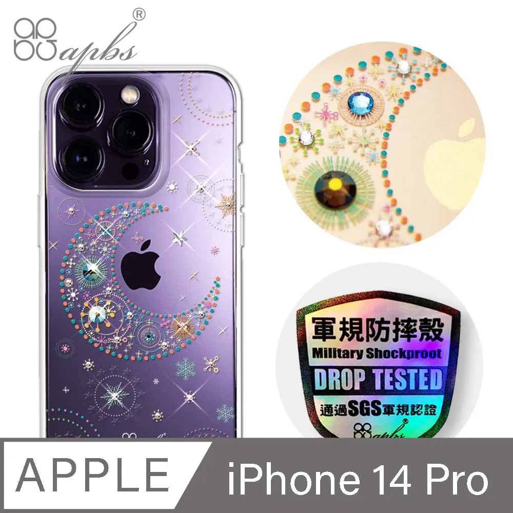 apbs iPhone 14 Pro 6.1吋輕薄軍規防摔彩鑽手機殼-禮服 歷史價格詳細信息