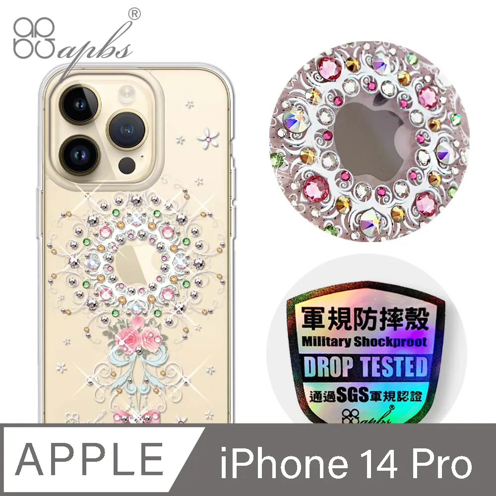 apbs iPhone 14 Pro 6.1吋輕薄軍規防摔彩鑽手機殼-禮服 歷史價格詳細信息