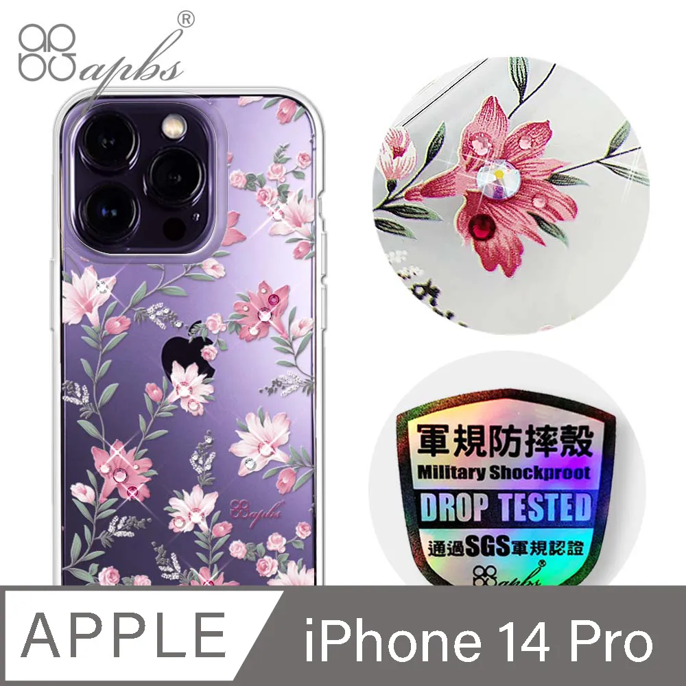 apbs iPhone 14 Pro 6.1吋輕薄軍規防摔彩鑽手機殼-禮服 歷史價格詳細信息