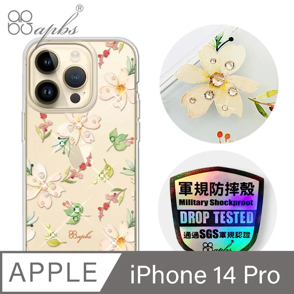 apbs iPhone 14 Pro 6.1吋輕薄軍規防摔彩鑽手機殼-禮服 歷史價格詳細信息