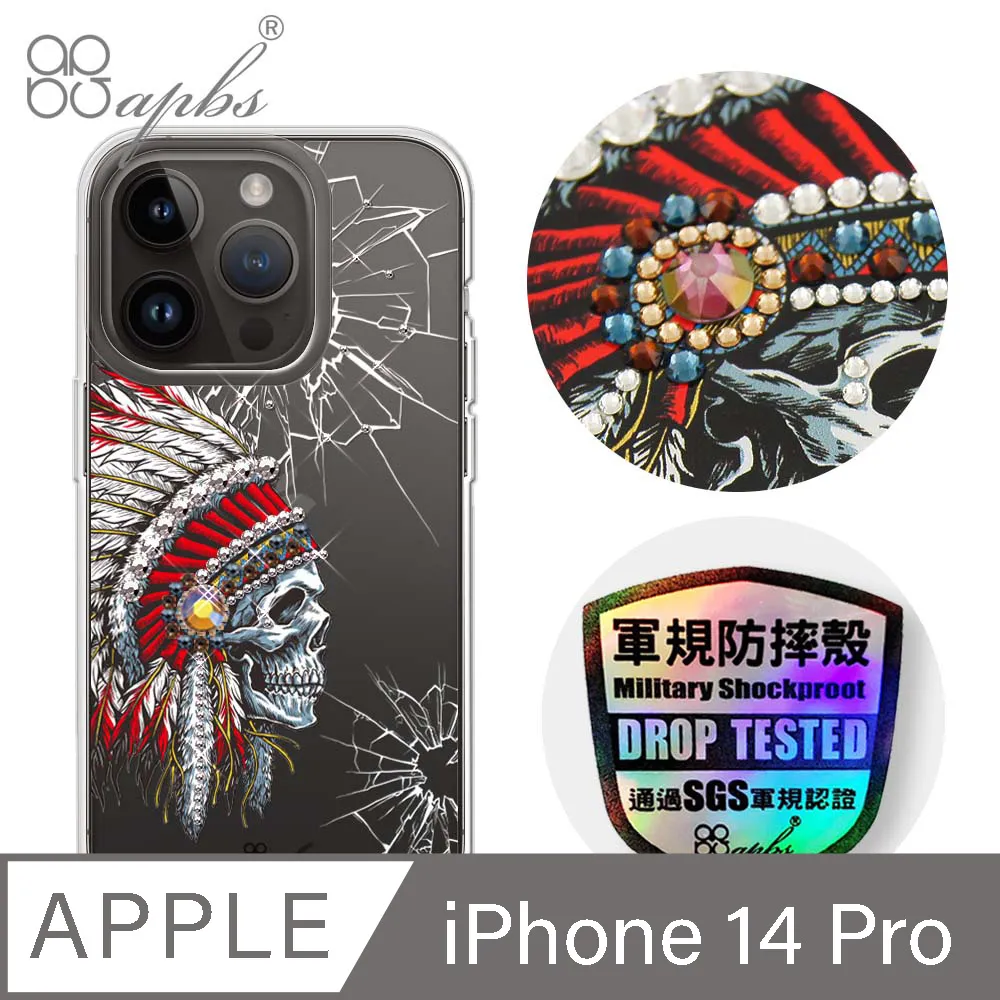 apbs iPhone 14 Pro 6.1吋輕薄軍規防摔彩鑽手機殼-禮服 歷史價格詳細信息