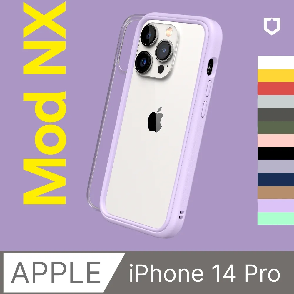 【犀牛盾】iPhone 14 (6.1吋) Mod NX 防摔邊框背蓋兩用手機保護殼(多色可選) 歷史價格詳細信息