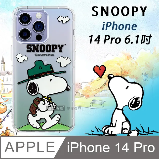 iPhone 14 Pro 6.1吋 SNOOPY史努比 騎單車極光霧透MagSafe iPhone手機殼 歷史價格詳細信息