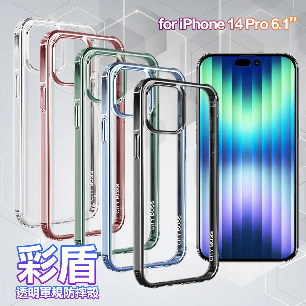 CITY BOSS iPhone 14 Pro/14 Pro Max 鋁合金高清鏡頭保護環 疏水疏油鋼化玻璃膜 歷史價格詳細信息
