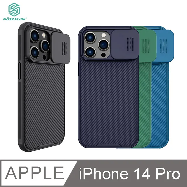 NILLKIN Apple iPhone 14 黑鏡 Pro 保護殼 歷史價格詳細信息