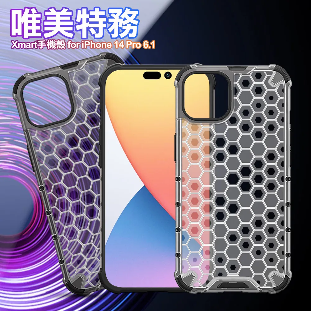 Xmart for iPhone 14 Pro Max 6.7 超透滿版 2.5D 鋼化玻璃貼-黑 歷史價格詳細信息