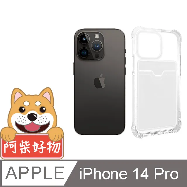阿柴好物 Apple iPhone 14 Plus 滿版防窺玻璃貼 歷史價格詳細信息