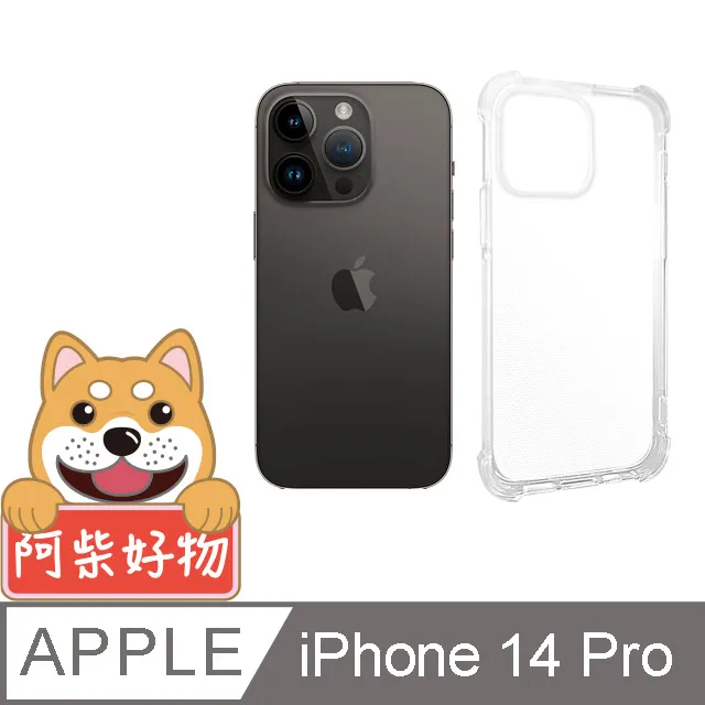 阿柴好物 Apple iPhone 14 Plus 滿版防窺玻璃貼 歷史價格詳細信息