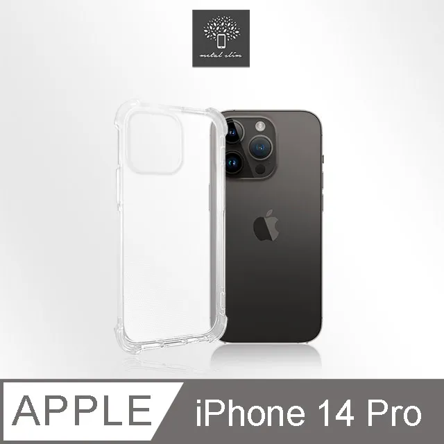 Metal-Slim Apple iPhone 14 Pro Max 9H鋼化玻璃保護貼 歷史價格詳細信息