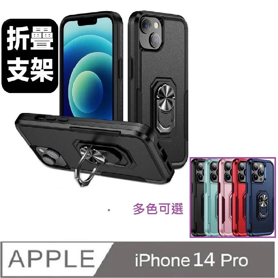IPhone 14支架手機殼 生氣史迪奇安琪 情侶防摔 兼容13 12 pro max 11 xr xs 8 7plus 歷史價格詳細信息