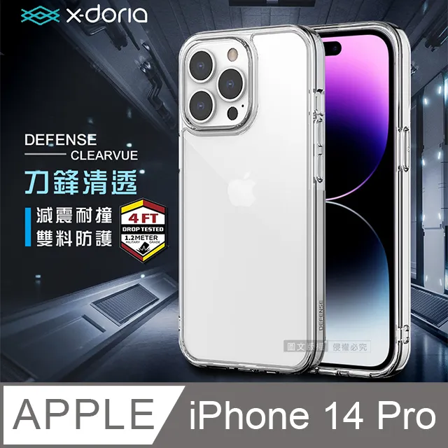 X-Doria 刀鋒清透 iPhone 14 Pro Max 6.7吋 雙料減震防摔殼(水晶透) 歷史價格詳細信息