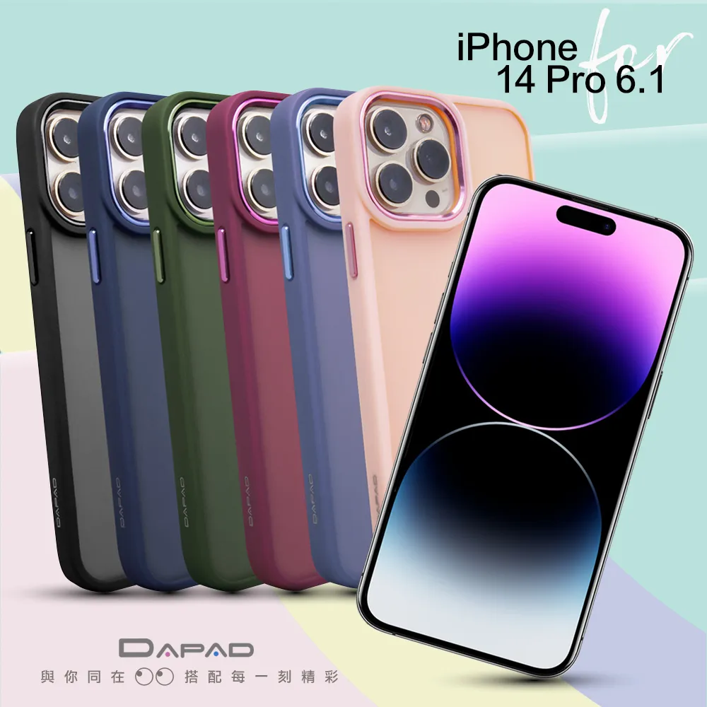 DAPAD for iPhone 14 6.1/14 Plus 6.7 雙眼鋁合金鏡頭保護貼【貼膜神器】 歷史價格詳細信息