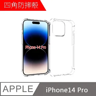 【MK馬克】Apple iPhone 14 Pro 高清防爆9H鋼化玻璃膜-非滿版 歷史價格詳細信息