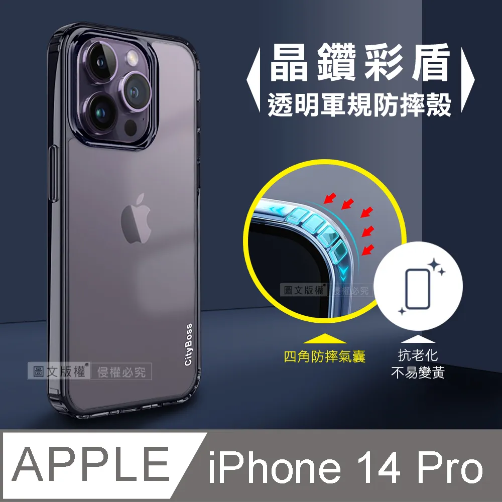 iPhone 14 6.1 吋 晶瑩剔透硬式背蓋保護套-全包精孔款 歷史價格詳細信息