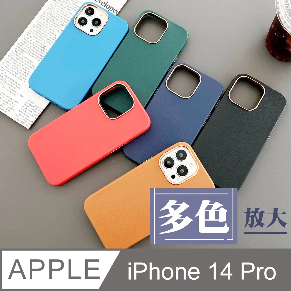 iPhone 14 Pro 超凡碳纖維紋手機殼保護殼保護套 歷史價格詳細信息