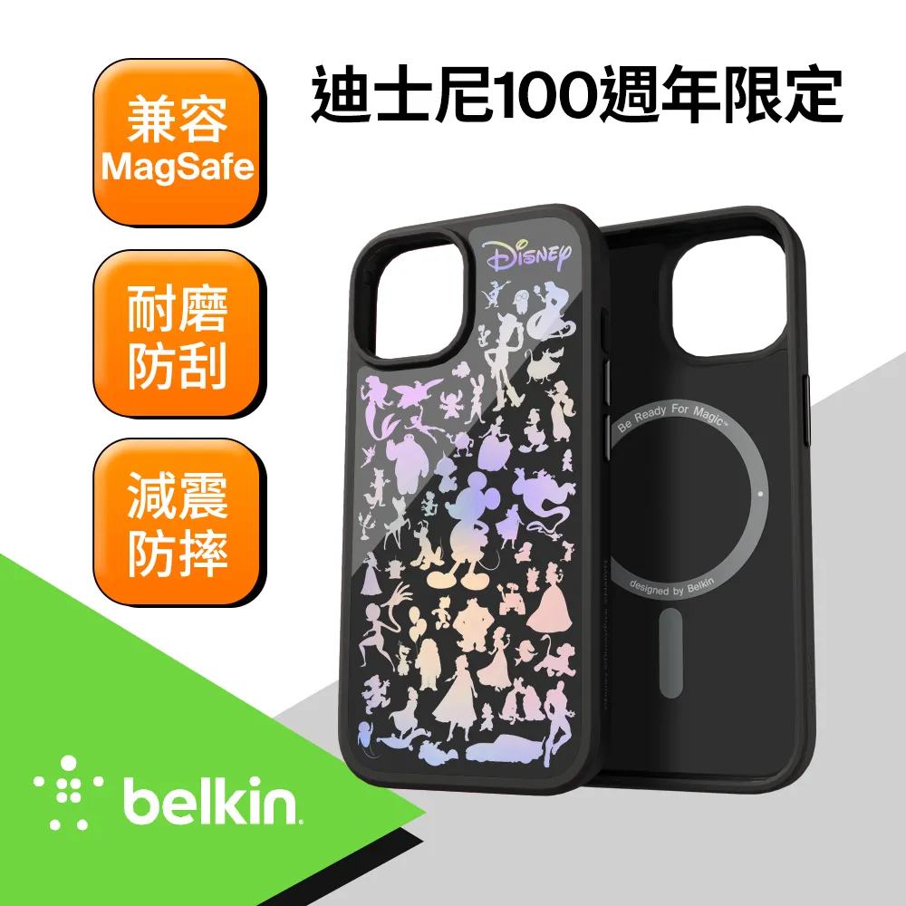 Belkin iPhone 磁吸支架(Macbook 專用)-黑 歷史價格詳細信息