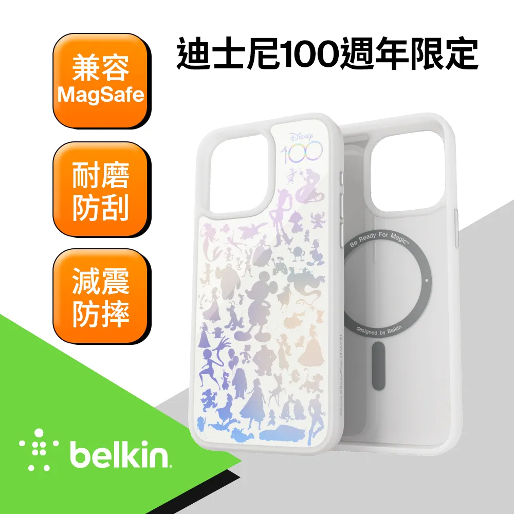 Belkin iPhone 磁吸支架(Macbook 專用)-黑 歷史價格詳細信息