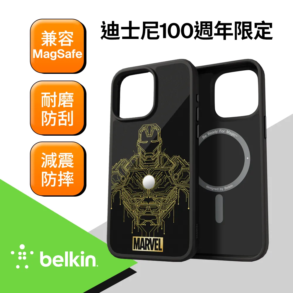 Belkin iPhone 磁吸支架(Macbook 專用)-黑 歷史價格詳細信息