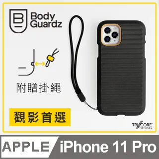 美國 BodyGuardz iPhone 11 Pro Max Harmony 和諧曲線軍規殼 - 月夜黑 歷史價格詳細信息