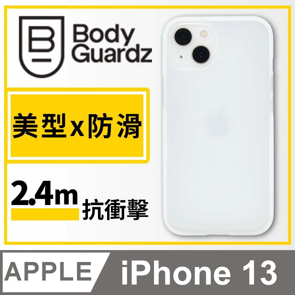 美國 BGZ iPhone 13 Pro Solitude 獨特美型抗菌防摔殼 - 霧透藍色 歷史價格詳細信息