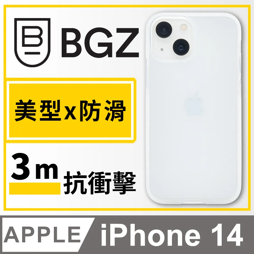 美國 BGZ/BodyGuardz iPhone 14 Pure 3 頂級強化玻璃保護貼 歷史價格詳細信息
