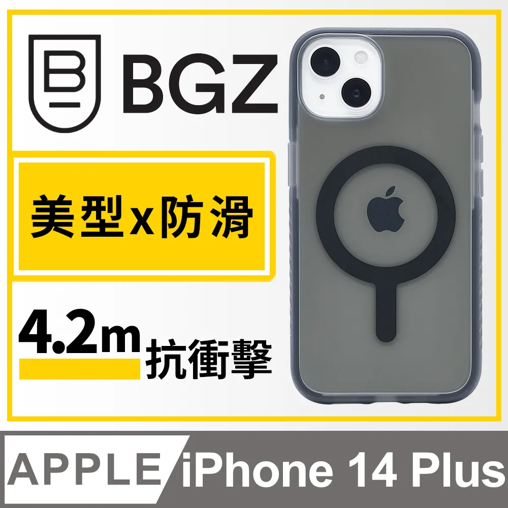 美國 BGZ/BodyGuardz iPhone 14 Pro Max Carve 防滑手感軍規防摔殼MagSafe版 - 透明 歷史價格詳細信息