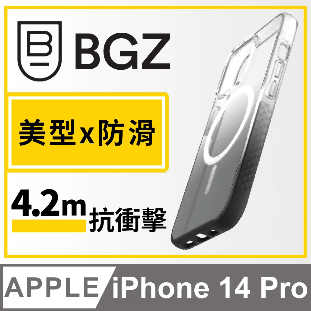 美國 BGZ/BodyGuardz iPhone 14 Pro Max Carve 防滑手感軍規防摔殼MagSafe版 - 透明 歷史價格詳細信息