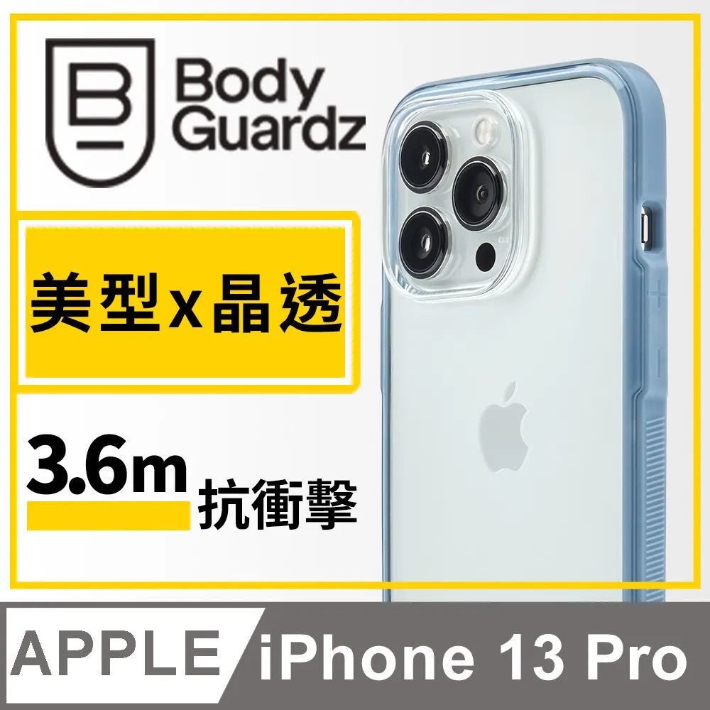 美國 BGZ iPhone 13 Pro Solitude 獨特美型抗菌防摔殼 - 霧透藍色 歷史價格詳細信息