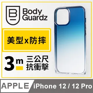 美國 BodyGuardz iPhone 12 mini Stack 俐落雙色調抗菌軍規殼 - 透明 歷史價格詳細信息