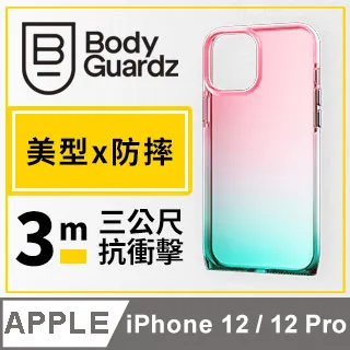 美國 BodyGuardz iPhone 12 mini Stack 俐落雙色調抗菌軍規殼 - 透明 歷史價格詳細信息