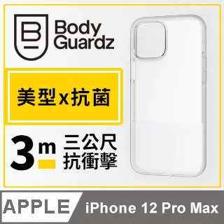 美國 BodyGuardz iPhone 12 mini Stack 俐落雙色調抗菌軍規殼 - 透明 歷史價格詳細信息