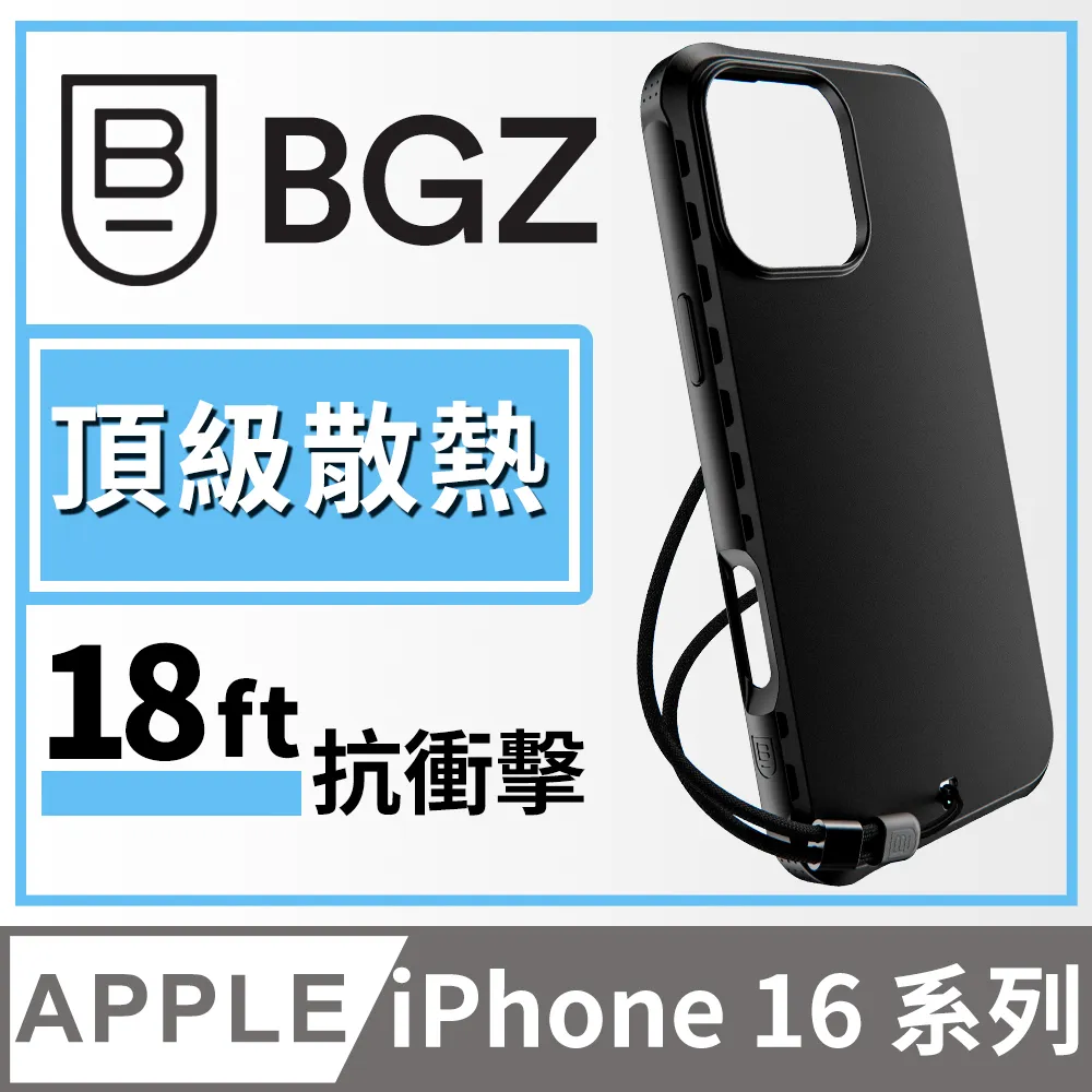 美國 BGZ/BodyGuardz iPhone 16 系列 Apex 巔峰-最強陶瓷晶體抗反射螢幕保護貼 歷史價格詳細信息