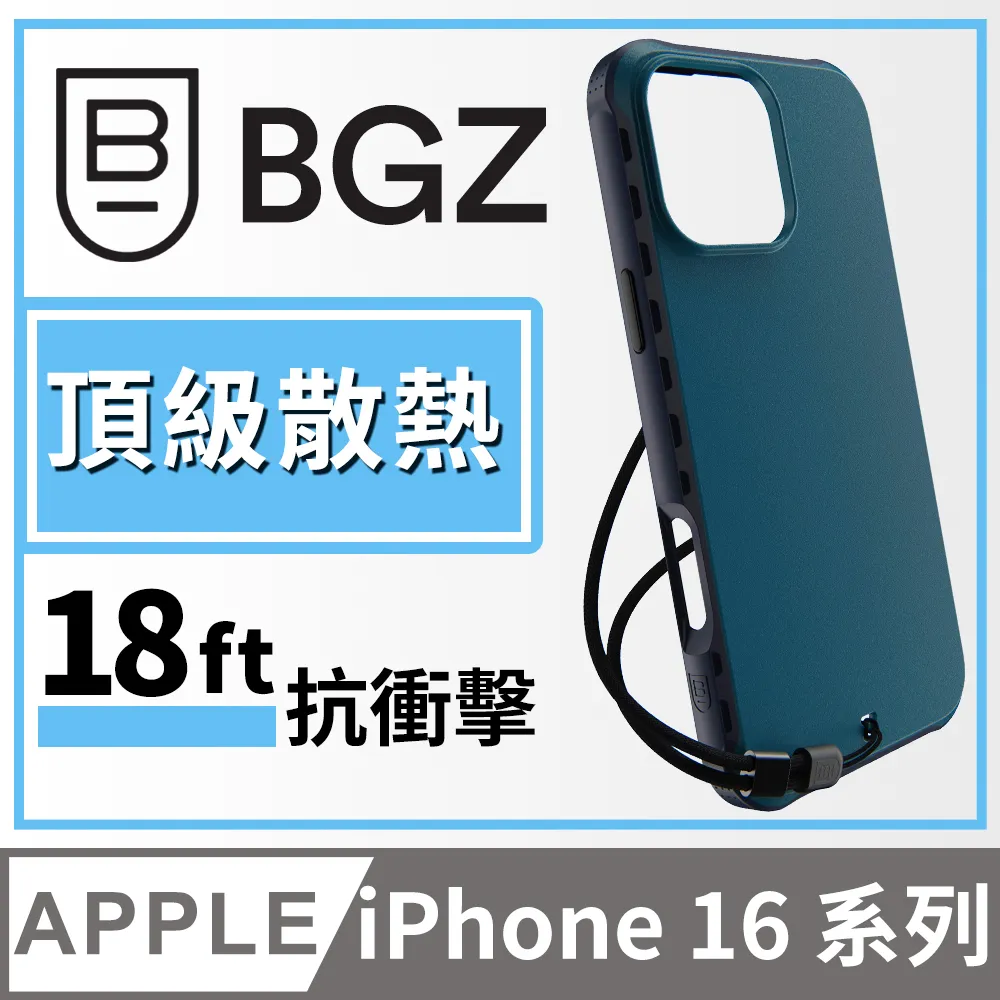 美國 BGZ/BodyGuardz iPhone 16 系列 Apex 巔峰-最強陶瓷晶體抗反射螢幕保護貼 歷史價格詳細信息