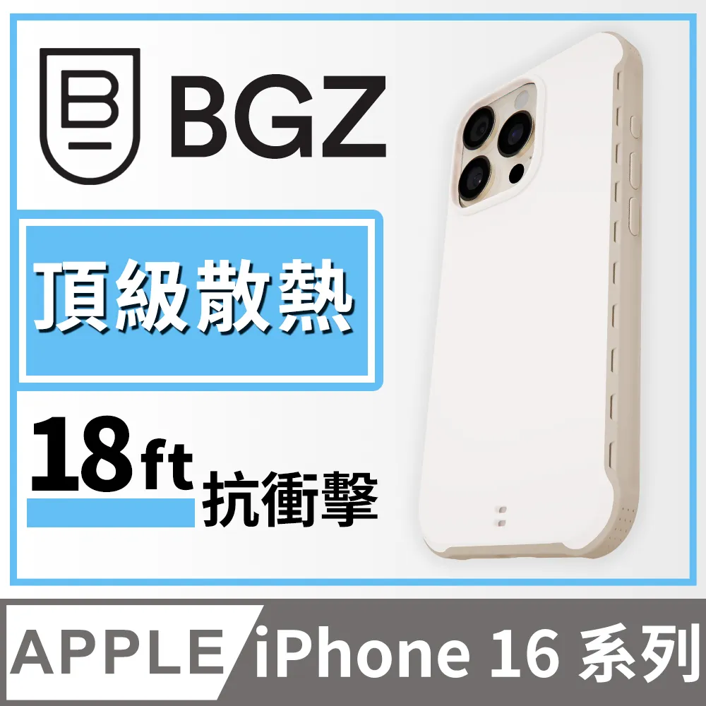 美國 BGZ/BodyGuardz iPhone 16 系列 Apex 巔峰-最強陶瓷晶體抗反射螢幕保護貼 歷史價格詳細信息