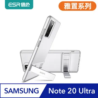 ESR億色 雅置系列 手機支架 2K501 歷史價格詳細信息