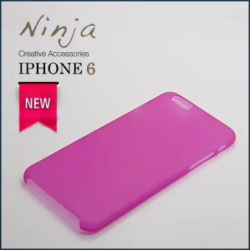 【東京御用Ninja】iPhone 7 (4.7吋) 超薄質感磨砂保護殼（霧透黑） 歷史價格詳細信息